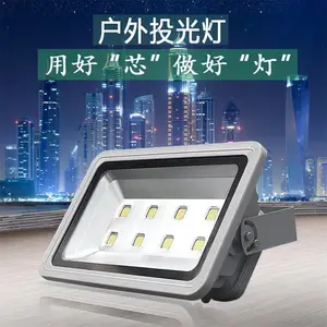 о����LED��ɫͶ�����ͷ�������̳�ͥԺ�����220W-TG616