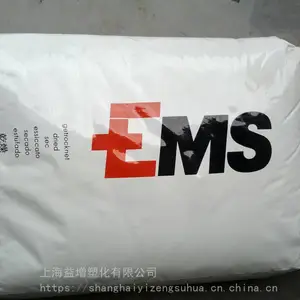 PA6 瑞士EMS BG-40 HM 加纤40% 抗撞击 阻燃级尼龙6