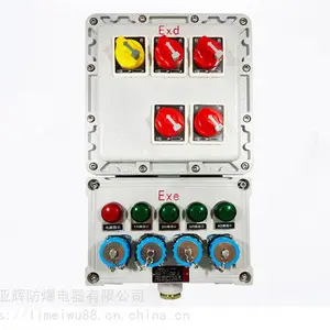 石油化工企业防爆箱定制 防爆检修箱 防爆插座箱 户外防爆控制箱