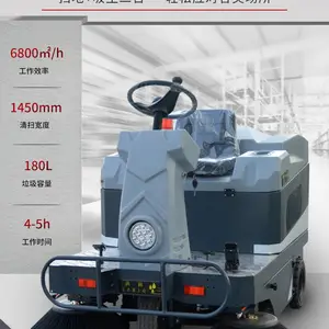 �κ�DIHAI��ʻʽ�Զ�ɨ�ػ������ó���ʽɨ�س������S1400
