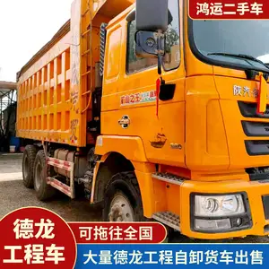 山东枣庄二手380马力倒土方德龙翻斗车价格