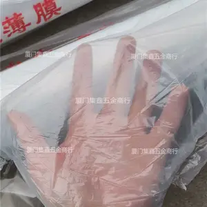 厦门一次性地膜农资白色保湿保温农用吹塑膜混凝土养护专用薄膜