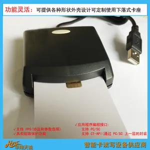 ��ó��Ӵ�ʽоƬ�������� EMVд���� ***7816Э���д��