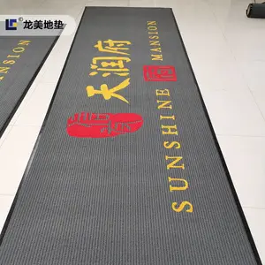 商用地垫丙纶除尘进门垫门口地毯垫PVC可裁室内防滑吸水脚垫