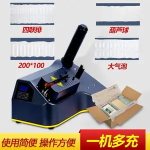 小型气垫机 缓冲气泡袋充气机 桌面气垫机