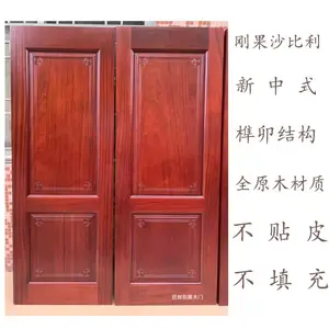 广东佛山匠辉创展木业 整套门 实木原木门 刚果沙比利新中式房门