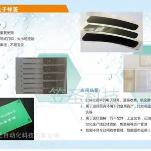RFID���ӱ�ǩ ���ӱ�ǩ