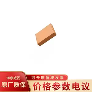 海康威视DS-3E3752TF-H 千兆以太网交换机
