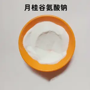 福旺嘉月桂谷氨酸钠食用级市场报价含量99%1kg袋包邮