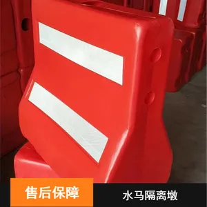 可移动红白膜水马隔离墩 定制道路施工用耐晒反光隔离桶