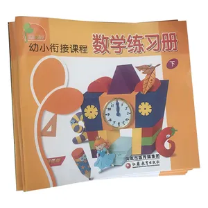 �鼮�鱾�Ű� �̲�ӡˢ����Ű� ���˳��� ����¼�������׶���
