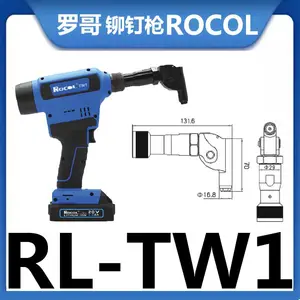 RL-TW1 罗哥 ROCOL 充电铆钉枪 锂电弯角头铆钉枪