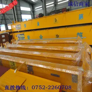 �㶫�ż��������ػ����ż�����15�����ػ������ϳ���ֵ������