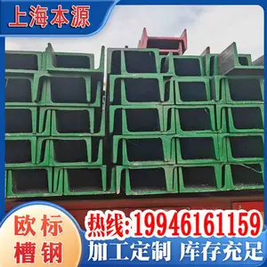Ӣ��۸� CH152x76x18����S235JR/S275JR����17.9�Ǳ���ѧ����