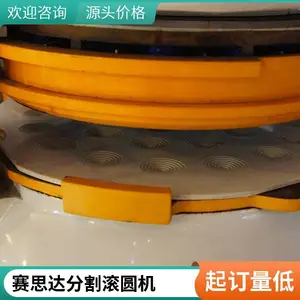 ��˼����˼����Զ����ŷָ�� ��˼���Բ�� ����ֿ��Բ��