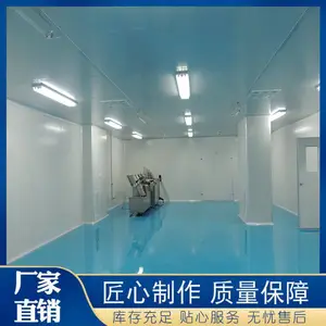 ������������ �޳�����װ�޽ྻ�� ���������豸