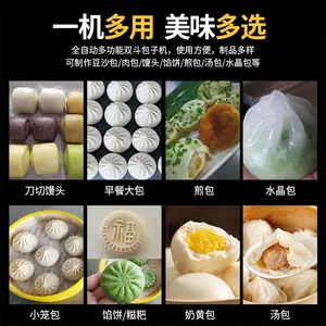 ��͵�ȫ�Զ����ӻ� ���÷��ֹ����ڻ� �๦��С������������һ���