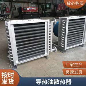 ��ҵɢ����_����ɢ����_Ϳװ�豸��ɢ����Ƭ