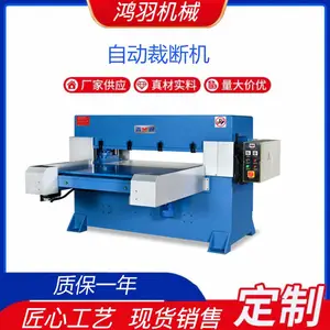 ��ƬƤ����ѹ�崲������Һѹ�ڱ�ʽ�öϻ� ����ҡ�۲��л�ơ��