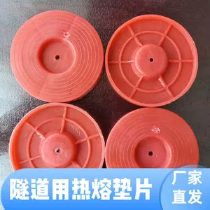 供应带气孔的热熔垫片白黑红