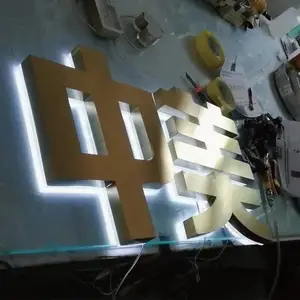 京美彩虹 金属背发光字 不锈钢字壳led光源亚克力底板