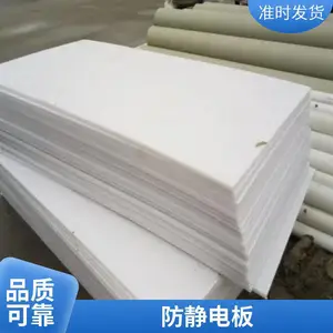 pp�����пհ� ���� ��װPP������ͨ����ת������2-10mm�ɶ���