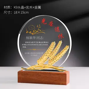 ���չ�˾ְ�����ݽ��� �쵼�������� Բ��ˮ�������Ʒ
