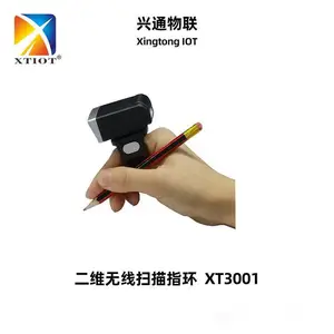 XTIOT XT3003����ֿ��ά����ɨ��ǹָ��ɨ��������ɨ��ǹ