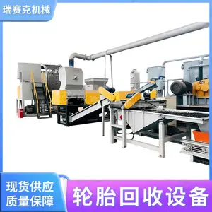 处理报废轮胎机器 新型橡胶粉碎设备 大型轮胎粉碎成颗粒生产线