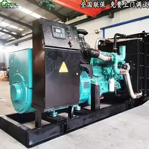 康明斯1200KW柴油发电机组 1200千瓦无刷发电机备用电源