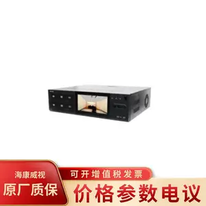 海康威视 iDS-GNF9HS04L-H4(标配)(V2)硬盘录像机