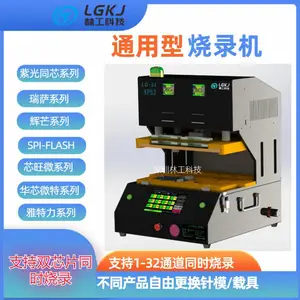 ���� ��â SPIFLASH о��΢ ������ ��о΢�� �Ϲ�ͬо�ڰ���¼����
