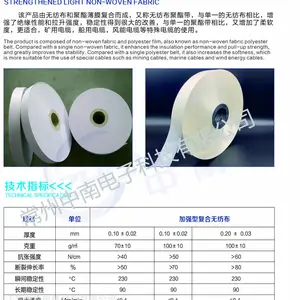 厂家直供加强型复合无纺布规格多样可定制