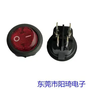 带挡板红灯四脚IO开关 优惠跷板开关