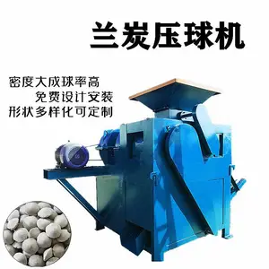 浩凡陶粒土制球机设备 850型炼钢污泥压球机 高岭土锡矿粉压力机
