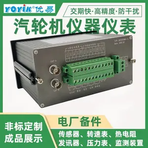 ����ָ���EHM-02-12D���ֻ�������������һ��