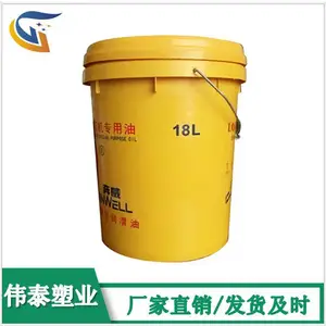 18升塑料桶 18L圆形广口塑料桶供应
