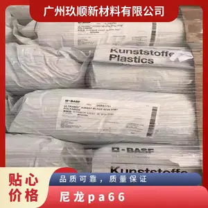 PA66 �¹���˹�� 7523-2AM ND3007���� ע�ܼ� �ȱ����¶�26�� �ҵ�Ӧ��