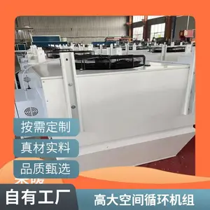 �ݶ�ʽ�յ����� ���͹�������ߴ�ռ���ů���� ���ڿ��� AirTS-D-I
