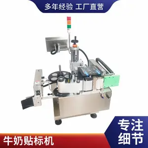 �Ϻ����� ȫ�Զ�����ʽ��λ����� Բƿ***������Զ����� �ʱ�һ��