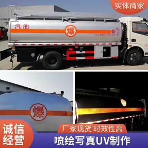 �����ʶ����˿ӡ UV��ӡ PET PVC PC �������Ʊ�ǩ���� ���Ƴ��������ѻᳵ������logoͼ����Ƴ���󴰲��������
