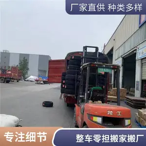 �Ϸʵ�����������˾ ����ר�� װ�ػ����� ����ȫ�� 0.5������