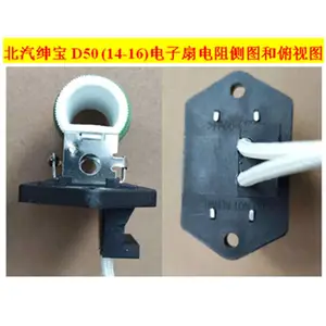 �����ȵ������䱱����D50 (14-16)ˮ����ȴ���ȵ���ģ�������