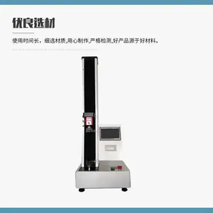 �޷Ĳ������������� ��Ĥ����ǿ�ȼ���� ���������� XLW-B