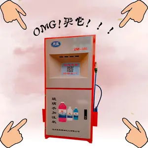 ����ˮ��ע�� ������ע�� ����վ�޳���4S����ǹ��ע��ǹͣ�� ����ˮŨ��ԭҺ