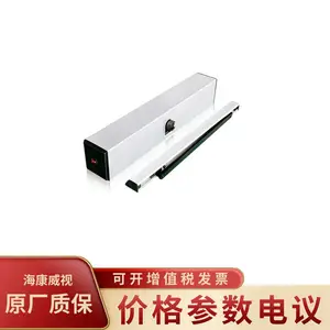 HIKVISION/海康威视DS-K7PC91-PUSH 室内全自动开门器支持遥控