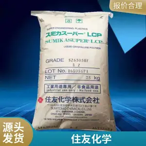 LCP ס�ѻ�ѧ E6008MR B ��ǿ�� ����ѧ�� ���ȶ� �͸��� ���ϻ�