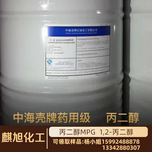 �к����Ʊ�����PG USP/EP ʳƷ���Ӽ�����99.9% 1,2-���ǻ�����