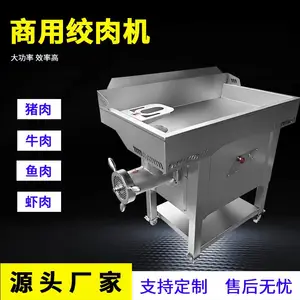 商用不锈钢绞肉机JY-120新鲜猪牛羊肉绞碎机 牛肉丸虾丸鱼丸绞切机