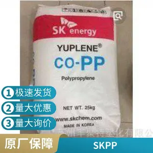 韩国SK PP BX3900 耐热 高抗冲 高流动 容器 电气应用 汽车应用